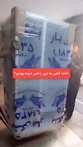 باربری در الهیه