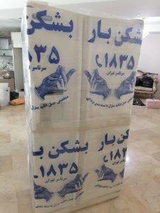 باربری در الهیه